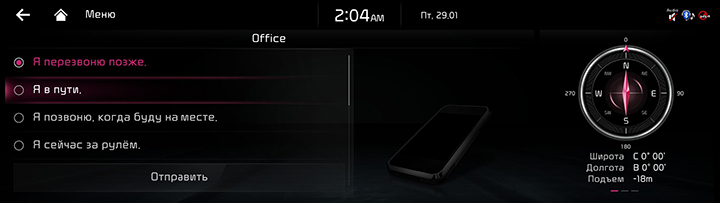 RJPE_KIA_RUS_Phone_12_RUS.jpg