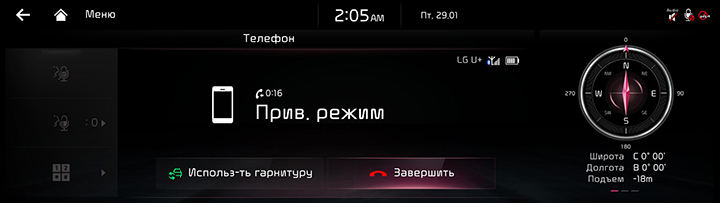 RJPE_KIA_RUS_Phone_14_RUS.jpg