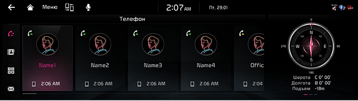 RJPE_KIA_RUS_Phone_19_RUS.jpg