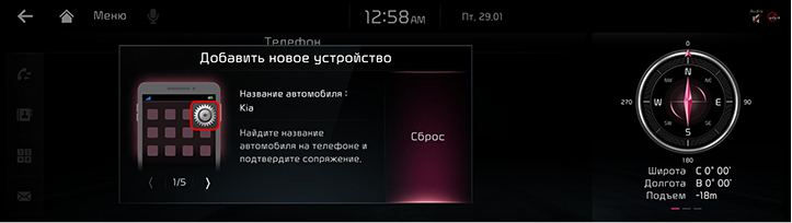 RJPE_KIA_RUS_Phone_1_RUS.jpg