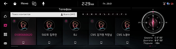 RJPE_KIA_RUS_Phone_20_RUS.jpg