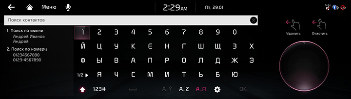 RJPE_KIA_RUS_Phone_21_RUS.jpg