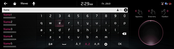 RJPE_KIA_RUS_Phone_22_RUS.jpg