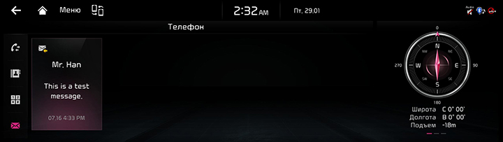 RJPE_KIA_RUS_Phone_25_RUS.jpg