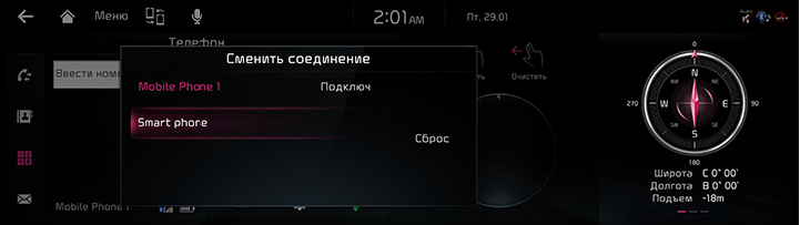 RJPE_KIA_RUS_Phone_6_RUS.jpg
