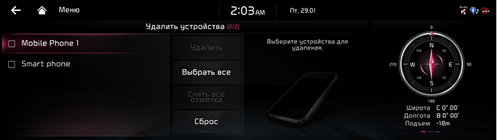 RJPE_KIA_RUS_Phone_7_RUS.jpg
