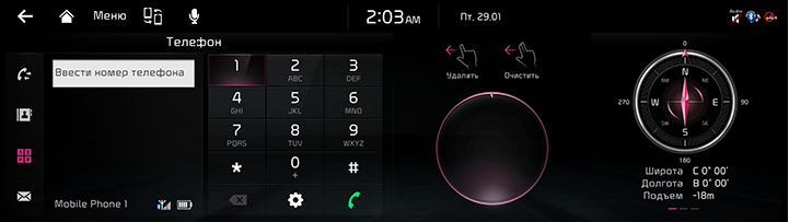 RJPE_KIA_RUS_Phone_8_RUS.jpg