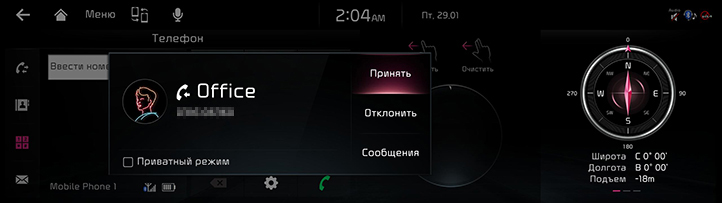 RJPE_KIA_RUS_Phone_9_RUS.jpg
