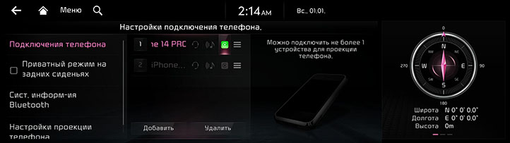 GEN6_RJPE24MY_apple_PP_RUS_RU.png