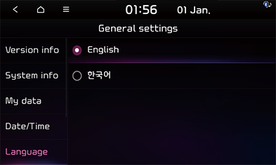 STD5_KIA_AUS_Settings_46.png