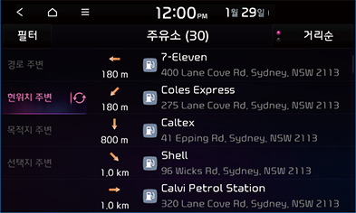 STD5_KIA_AUS_Navi_10_KOR.png