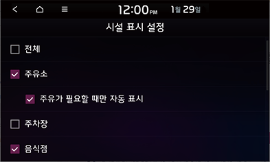 STD5_KIA_AUS_Navi_12_KOR.png