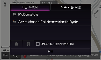 STD5_KIA_AUS_Navi_6_KOR.png