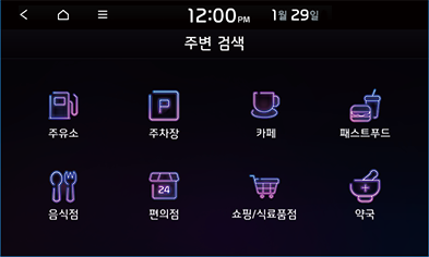 STD5_KIA_AUS_Navi_9_KOR.png