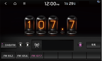 STD5_KIA_AUS_Radio_01_KOR.png
