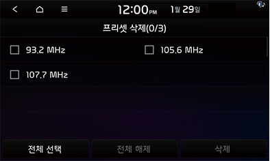 STD5_KIA_AUS_Radio_05_KOR.png