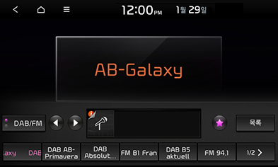 STD5_KIA_AUS_Radio_08_KOR.png