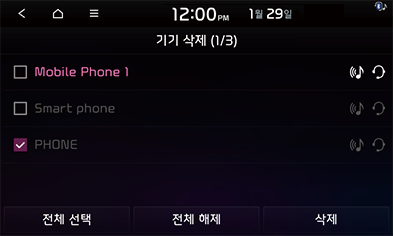 STD5_KIA_AUS_Phone_11_KOR.png