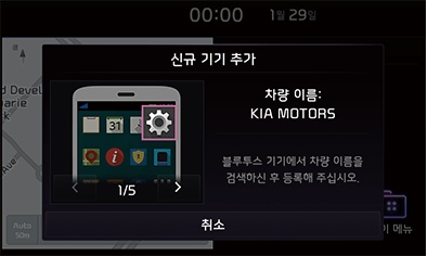 STD5_KIA_AUS_Phone_1_KOR.png