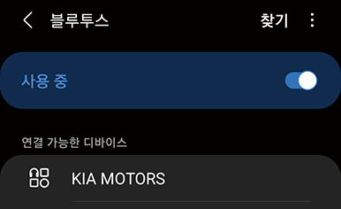 STD5_KIA_AUS_Phone_2_KOR.png