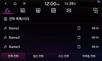 STD5_KIA_AUS_Phone_6_KOR.png