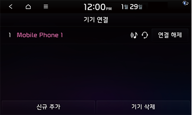 STD5_KIA_AUS_Phone_7_KOR.png