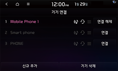 STD5_KIA_AUS_Phone_8_KOR.png