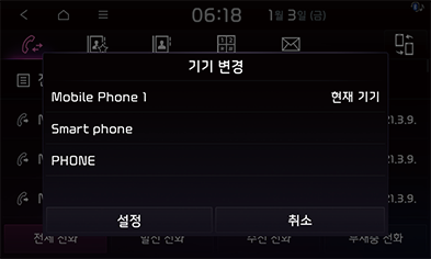 STD5_KIA_AUS_Phone_9_KOR.png
