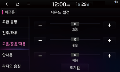 STD5_KIA_AUS_Settings_19_KOR.png