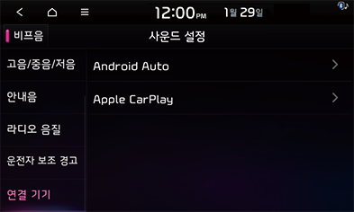 STD5_KIA_AUS_Settings_23_KOR.png