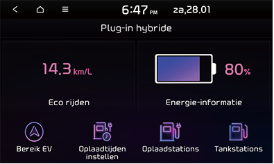 12_PHEV_03_DUT.png