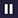 icon_Voicememo_Pause_KA4.png