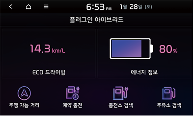 12_PHEV_03_KOR.png