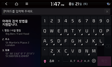 03_Navi_2_Search_01_KOR.png