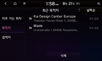 03_Navi_2_Search_04_KOR.png