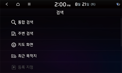 03_Navi_2_Search_06_KOR.png