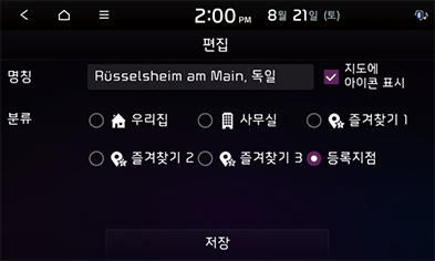 03_Navi_2_Search_07_KOR.png