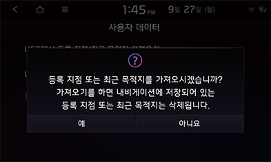 03_Navi_2_Search_09_KOR.png