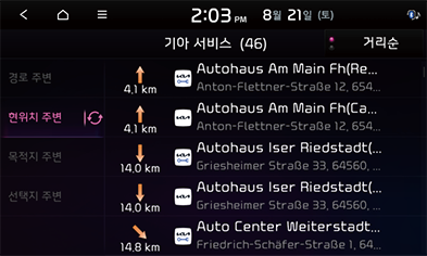 03_Navi_2_Search_12_KOR.png