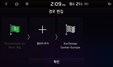 03_Navi_3_Route_3_KOR.png