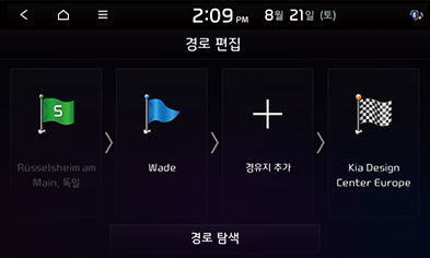 03_Navi_3_Route_4_KOR.png