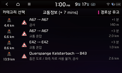 04_Infor_1_Traffic_1_KOR.png