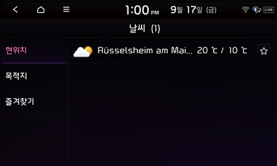 04_Infor_3_Weather_1_KOR.png