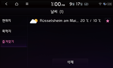 04_Infor_3_Weather_2_KOR.png