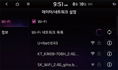 09_Setup_09_WiFi_KOR.png