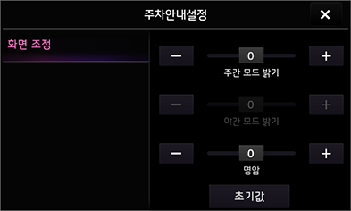 05_Others_04_RVM_2_Settings_KOR.png