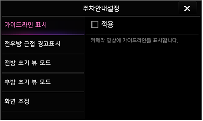 05_Others_05_SVM_3_Settings_KOR.png