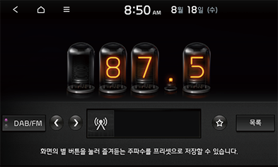 07_Radio_05_KOR.png