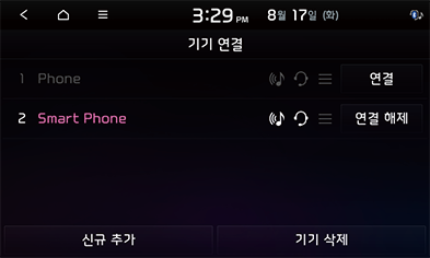 08_Phone_02_KOR.png