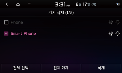 08_Phone_03_KOR.png